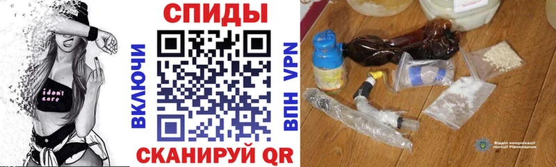 продажа наркотиков Балабаново Амфетамин VHQ