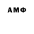 Amphetamine Розовый Andrei Chekiryaev