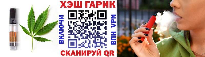 дарнет шоп  Балабаново  OMG зеркало  Печенье с ТГК конопля 