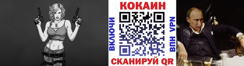 Кокаин Эквадор  Балабаново 