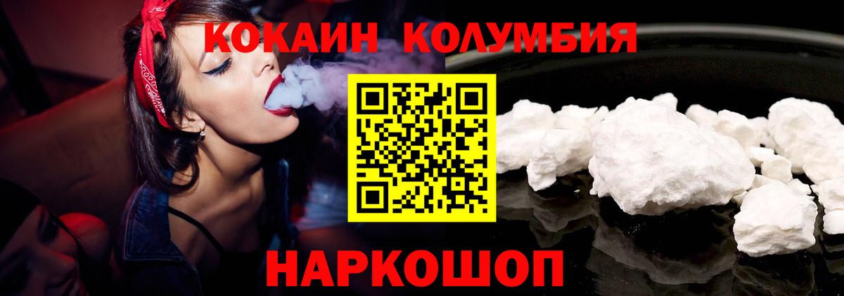 Кокаин Боливия Балабаново