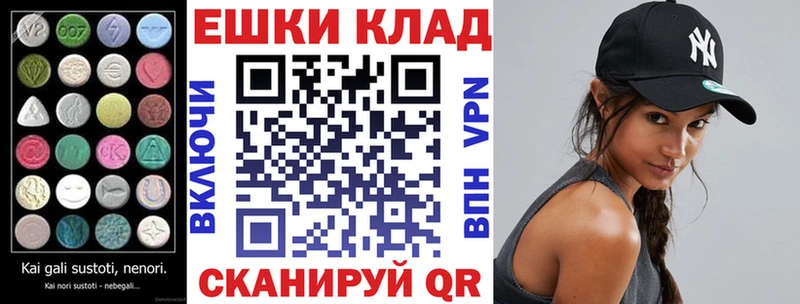 магазин    Балабаново  Ecstasy VHQ 