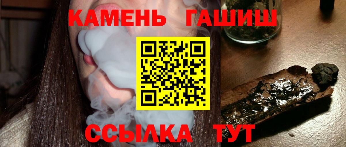 Балабаново  ГАШ  ГАШИШ Ice-O-Lator  где купить наркоту  ГАШ AMNESIA HAZE  Вход с VPN 