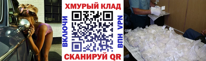 как найти   Балабаново  ГЕРОИН VHQ 