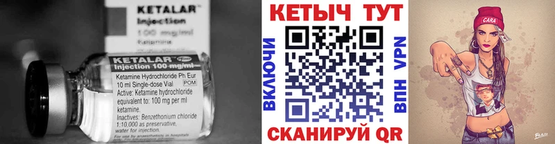 Кетамин VHQ  где купить наркотик  Балабаново 