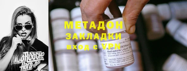 COCAINE Алексин