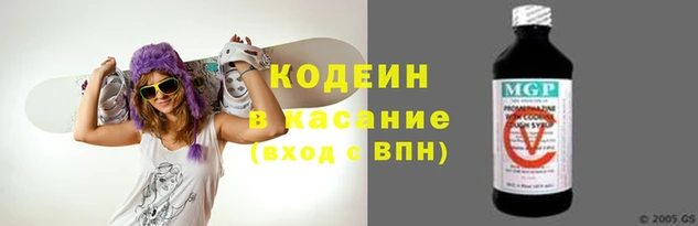COCAINE Алексин
