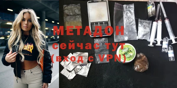 МДМА Алексеевка