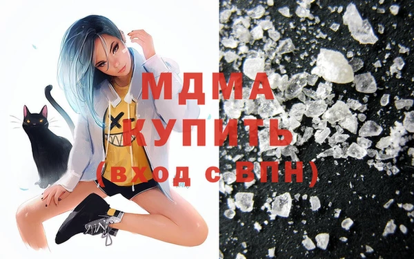 МДМА Алексеевка