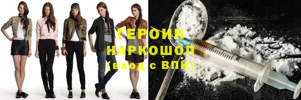 COCAINE Алексин