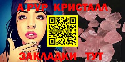 дистиллят марихуана Камень-на-Оби