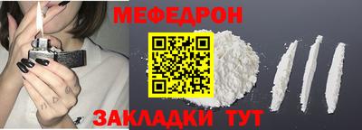 MESCALINE Каменск-Шахтинский