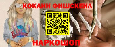 MESCALINE Каменск-Шахтинский
