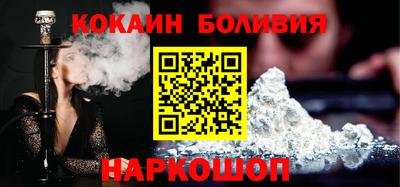 MESCALINE Каменск-Шахтинский
