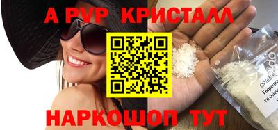 MESCALINE Каменск-Шахтинский