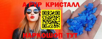 дистиллят марихуана Камень-на-Оби