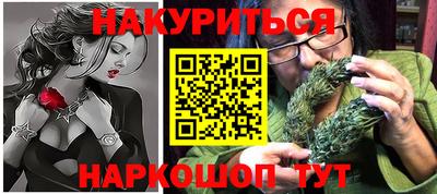 MESCALINE Каменск-Шахтинский
