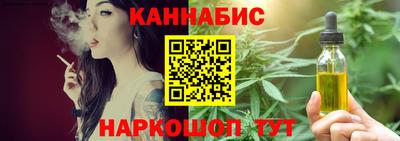 MESCALINE Каменск-Шахтинский