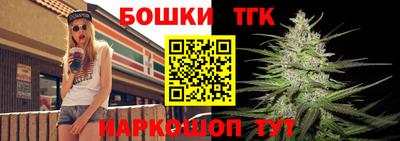 дистиллят марихуана Камень-на-Оби