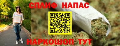 дистиллят марихуана Камень-на-Оби