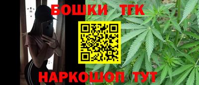 дистиллят марихуана Камень-на-Оби