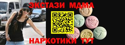 дистиллят марихуана Камень-на-Оби