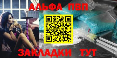 дистиллят марихуана Камень-на-Оби