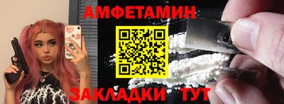 дистиллят марихуана Камень-на-Оби