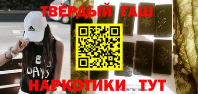 дистиллят марихуана Камень-на-Оби