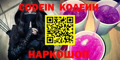дистиллят марихуана Камень-на-Оби