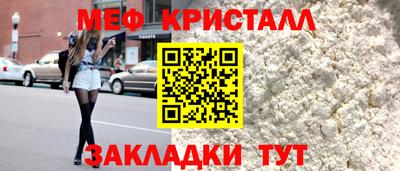 MESCALINE Каменск-Шахтинский
