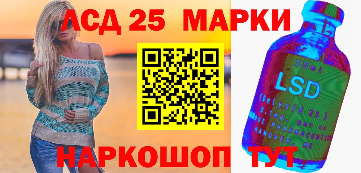 Лсд 25 экстази ecstasy  Лсд 25 экстази  Лсд 25 экстази кислота  Балабаново  Вход с VPN 