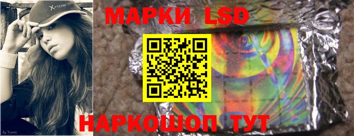 ЛСД экстази ecstasy Балабаново