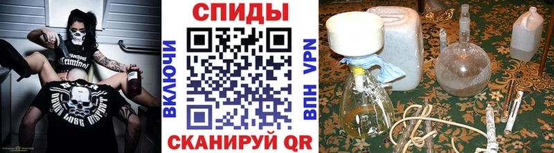 МЕТАМФЕТАМИН кристалл  Балабаново 
