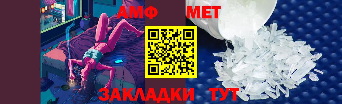 Метамфетамин Methamphetamine  Метамфетамин Methamphetamine  Вход с VPN  Балабаново 