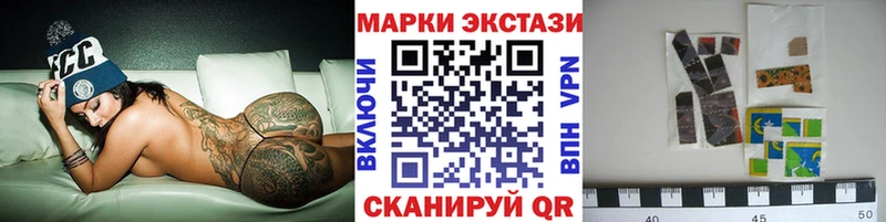 Марки 25I-NBOMe 1500мкг  цены наркотик  Балабаново 