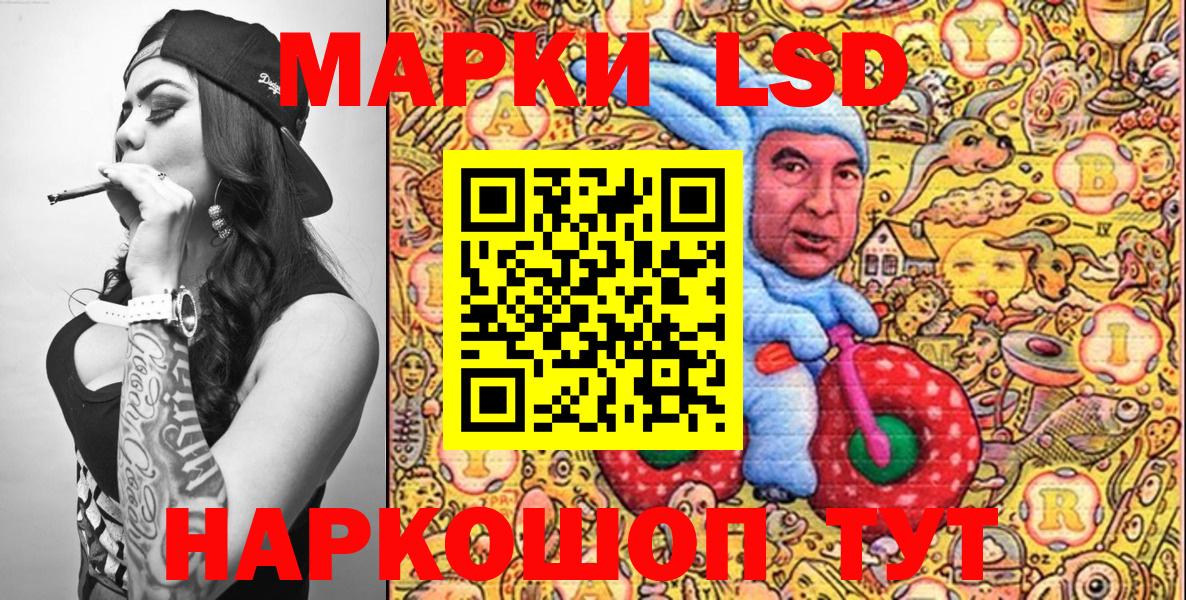 Наркотические марки 1,8мг  Марки N-bome  Балабаново  Наркотические марки 1,8мг  Вход с VPN 