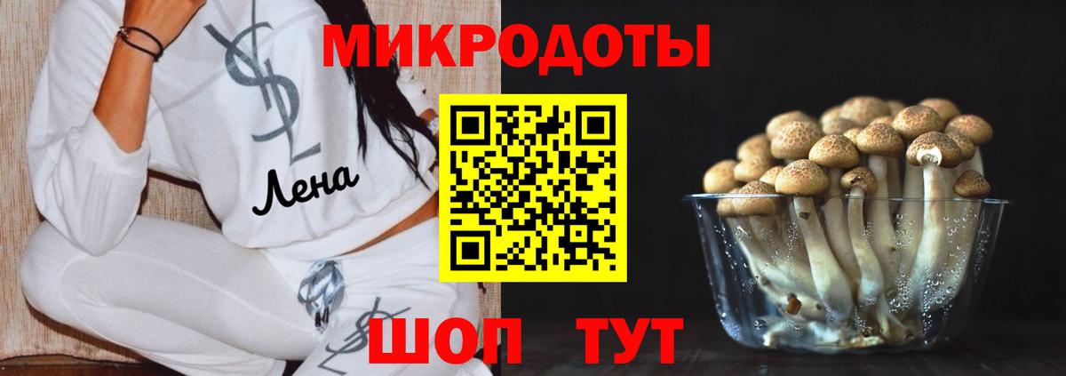 Балабаново  Галлюциногенные грибы мухоморы  Вход с VPN 