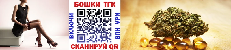 Канабис тримм Балабаново