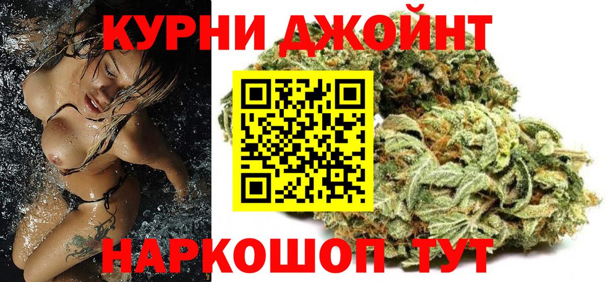 Канабис LSD WEED Балабаново